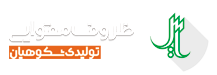 خانه